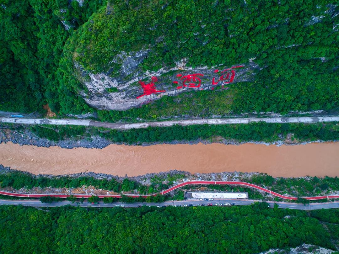 震驚！四川再造一個(gè)茅臺(tái)鎮(zhèn)？仁懷如此回應(yīng)！