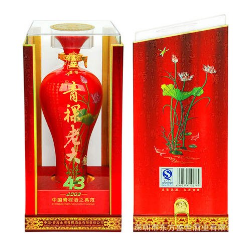 青稞酒是哪個民族的特色飲品，青稞酒好喝嗎？