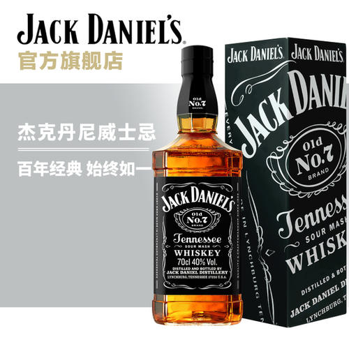 黑方威士忌保質(zhì)期是多少，黑方威士忌打開能放多久