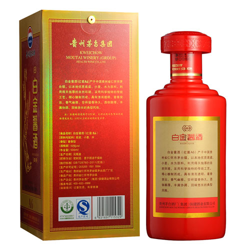 茅臺白金醬酒怎么樣，茅臺白金醬酒價格多少錢