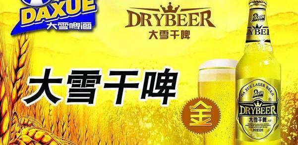 啤酒哪些人不能喝？不能喝啤酒的七類人群