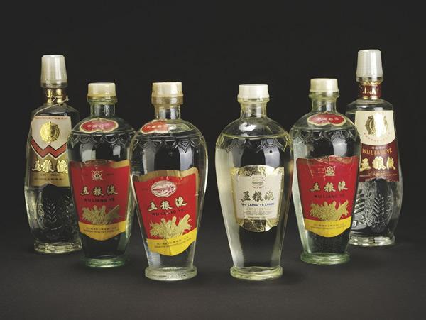 四川五糧液國際醫(yī)養(yǎng)管理中心和五糧液集團(tuán)新經(jīng)濟(jì)中心項目簽約