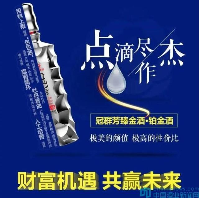 花冠集團以酒質(zhì)說話：贏得眾多消費者目光，成為魯酒中的佼佼者