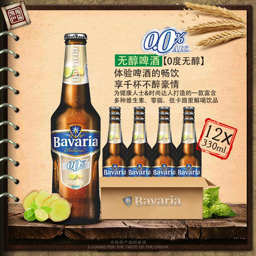 買啤酒怎么挑選？啤酒買瓶裝好還是罐裝好？