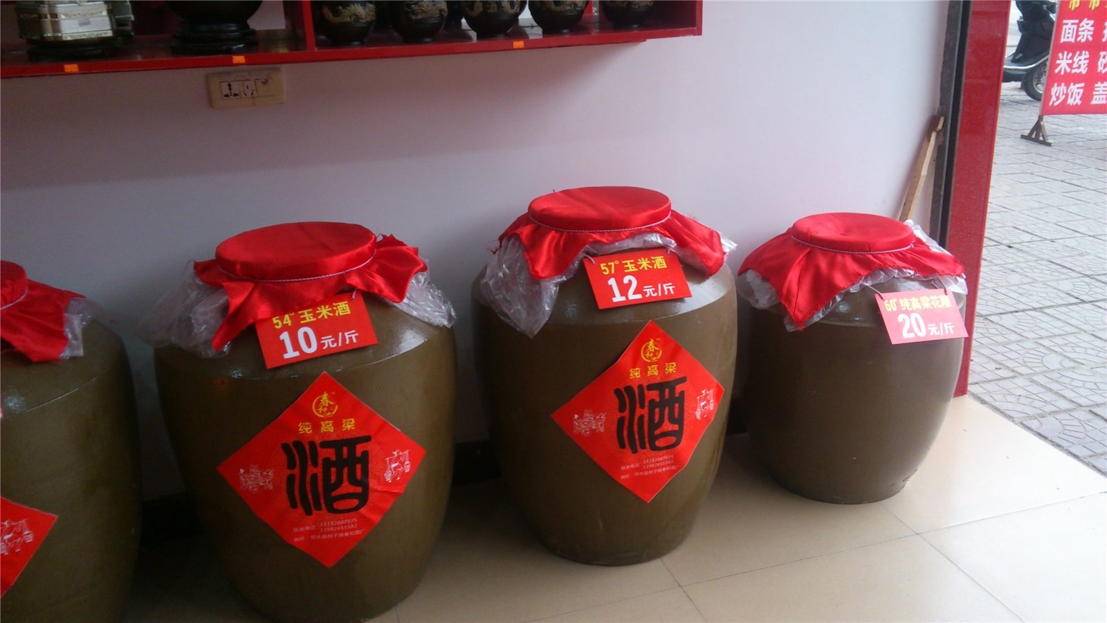 如何制作包谷酒？包谷酒的制作方法