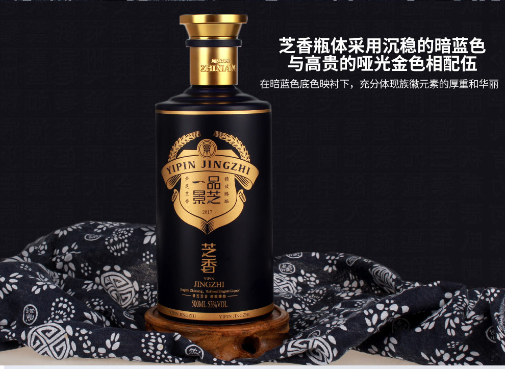 景芝芝麻香型白酒多少度，價(jià)格多少錢