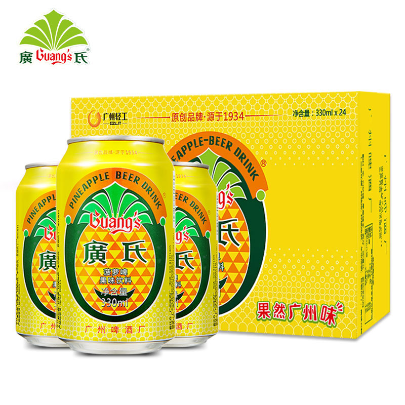 過(guò)期的菠蘿啤可以做什么用，喝了怎么辦