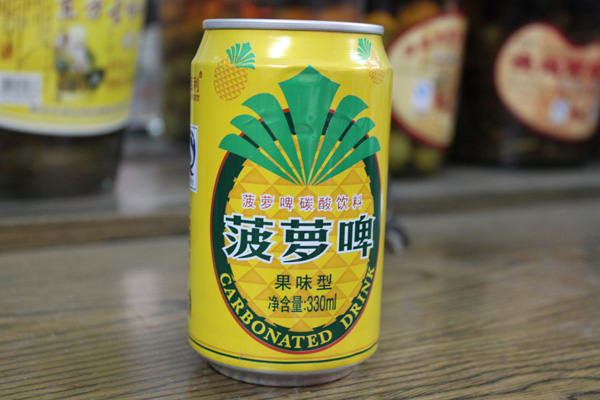 菠蘿啤的熱量高嗎？喝了會發(fā)胖嗎？