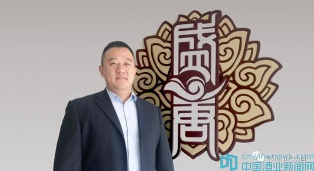 盛唐國(guó)賓葡萄酒莊有限公司總經(jīng)理：做酒莊是一場(chǎng)修行