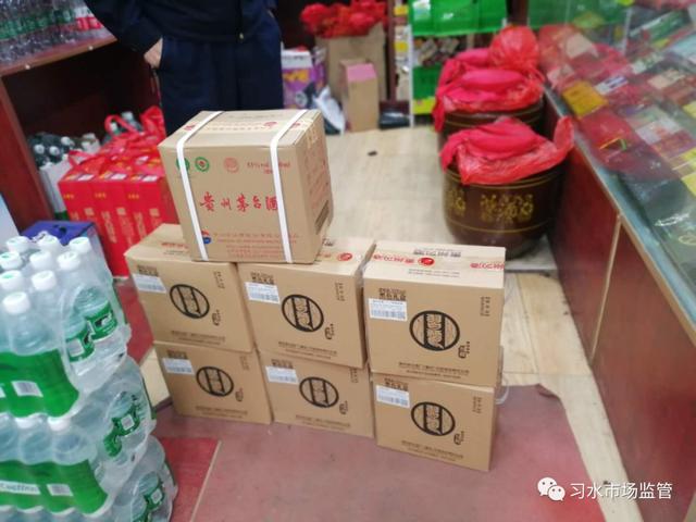 習水縣打假辦查獲一批假冒習酒和飛天茅臺酒，貨值金額接近2萬元