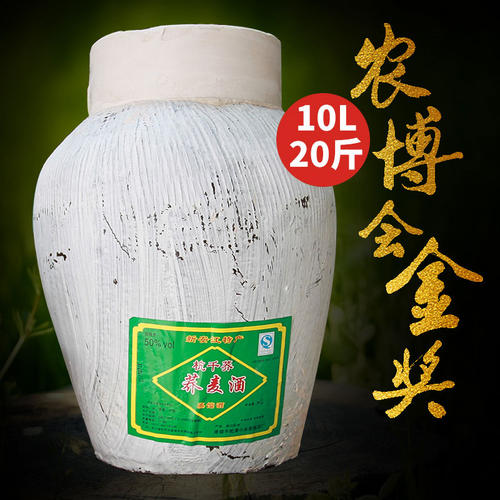 喝蕎麥酒有什么好處？喝蕎麥酒對(duì)身體的主要好處