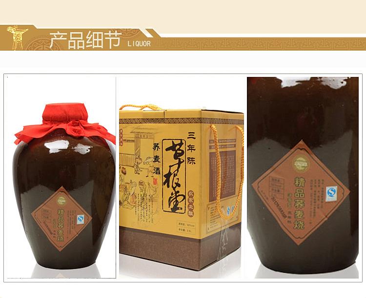 蕎麥酒好喝嗎？蕎麥酒好喝還是高粱酒好喝？