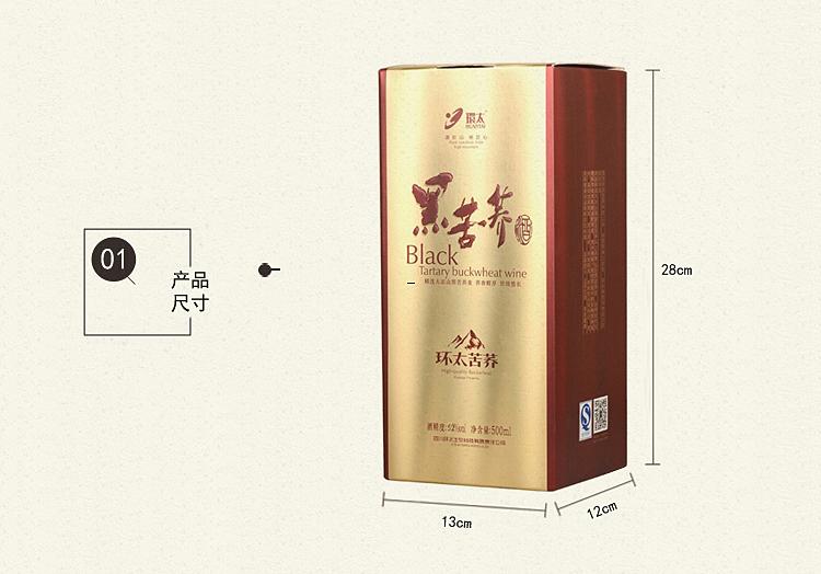 蕎麥酒和高粱酒哪個(gè)好？蕎麥酒和高粱酒的區(qū)別是什么？