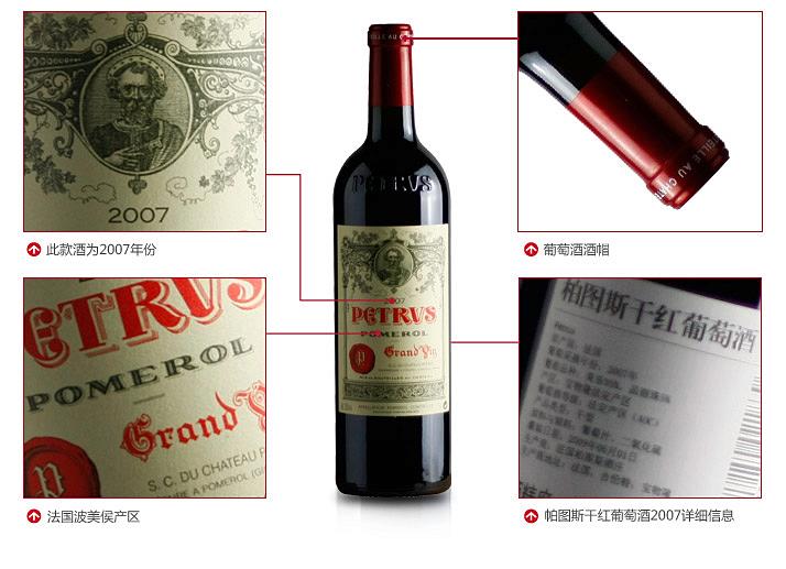 紅酒在家里怎么保存好？在家里保存紅酒的正確方法