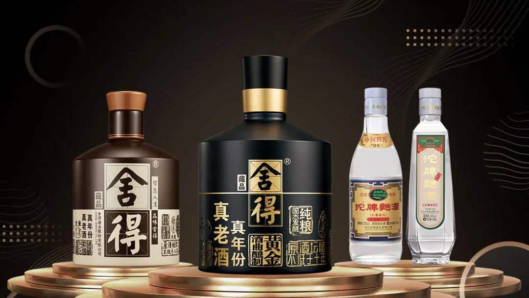 一年內(nèi)迅速構建老酒產(chǎn)品矩陣，舍得酒業(yè)“顛覆”與“喚醒”下的陽謀