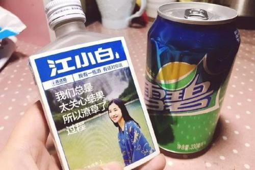 喝一瓶江小白會(huì)醉嗎？江小白兌雪碧容易醉嗎？