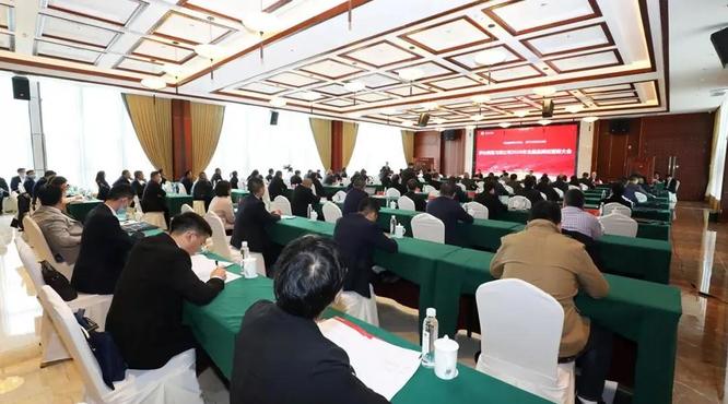 習(xí)酒公司2020年全國品牌運營商大會召開
