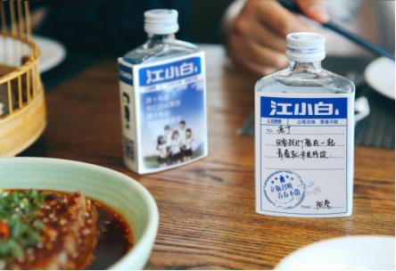 江小白可以加可樂一起喝嗎？江小白加可樂一起喝什么味道？