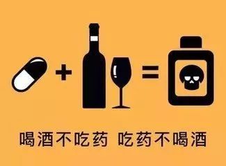 吃了藥可以喝啤酒嗎？喝完藿香正氣水可以喝啤酒嗎？