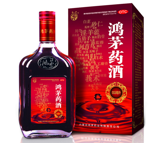 鴻茅藥酒有哪些藥材，度數(shù)高嗎？