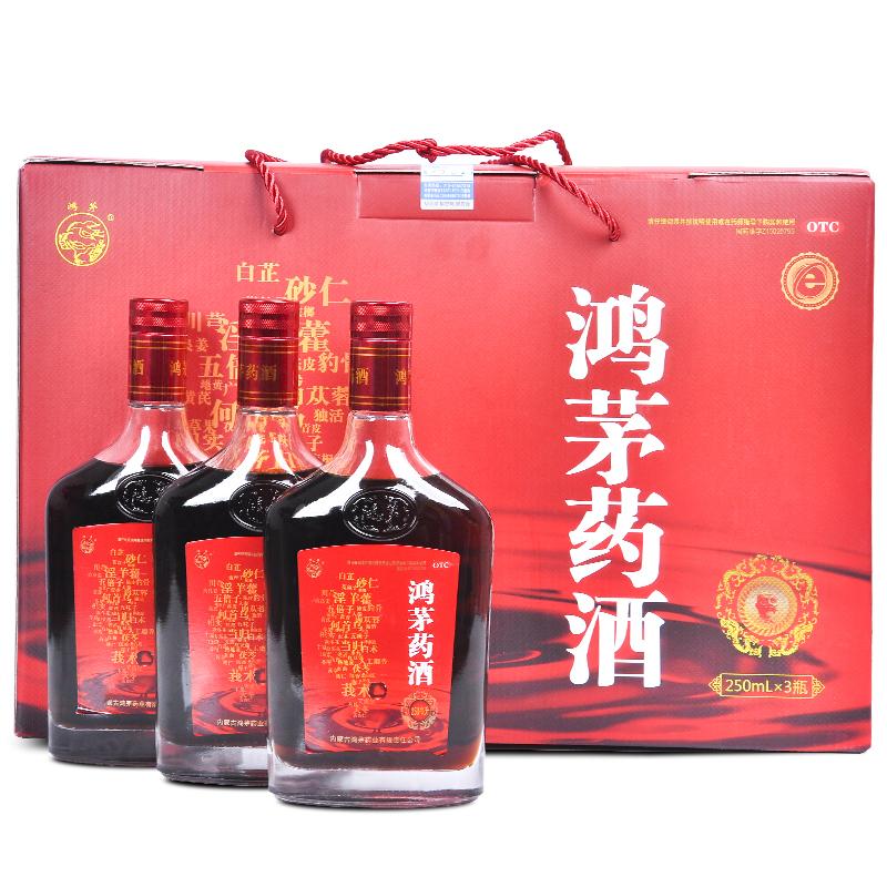鴻茅藥酒小孩可以喝嗎？女人可以喝嗎？