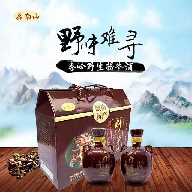 拐棗泡酒多久可以食用，可以治療風(fēng)濕嗎？