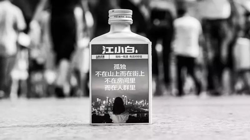 江小白酒哪里買，江小白廣告語(yǔ)有哪些
