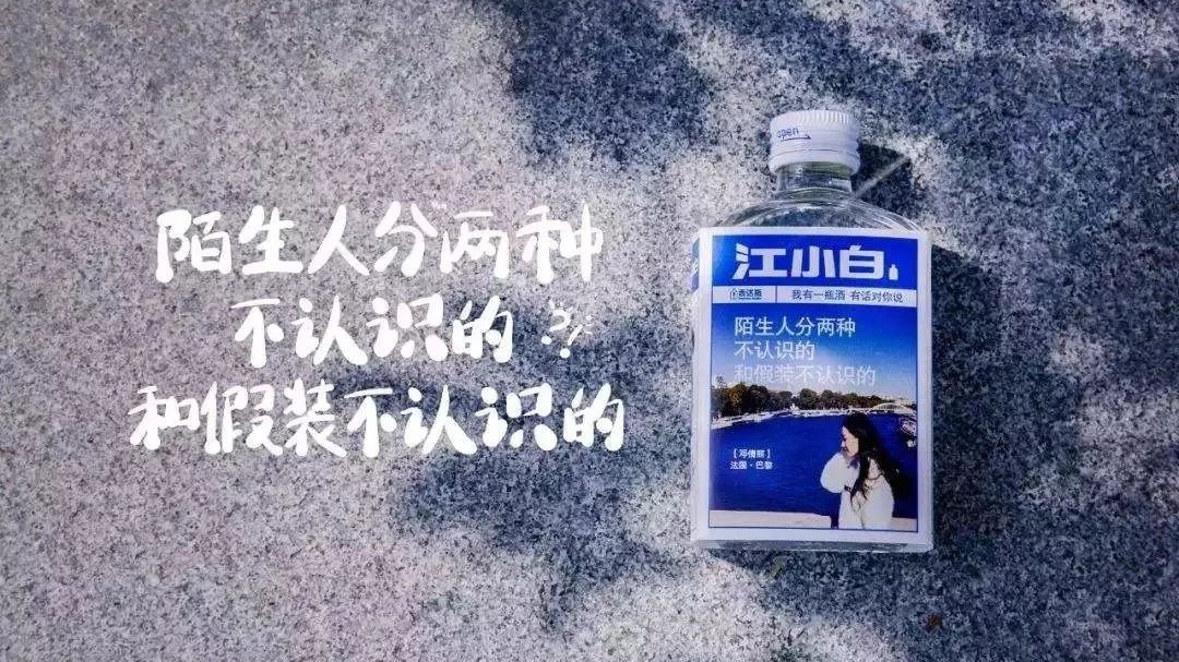 江小白酒是哪里產(chǎn)的，是純糧食酒嗎？