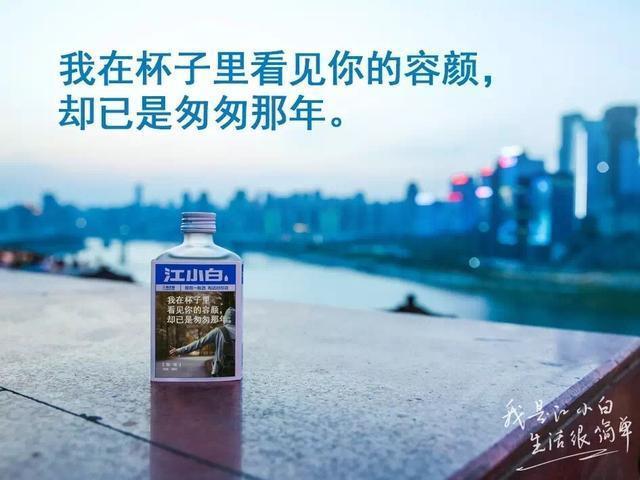 江小白酒和瀘小二的區(qū)別，哪個好喝