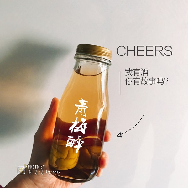 青梅酒每天喝多少為宜？青梅酒可以經(jīng)常天天喝嗎？
