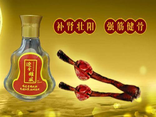 壯陽酒是用來干什么的，壯陽酒用什么藥材好
