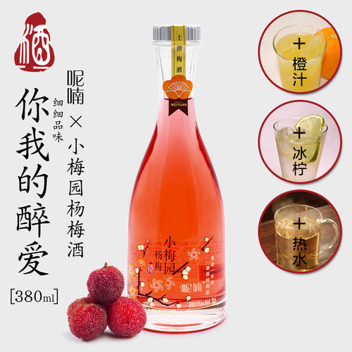 自制楊梅酒泡好能放多久，泡久了還能喝嗎？