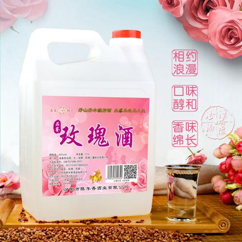 玫瑰花酒的禁忌是什么？喝玫瑰花酒的4個(gè)禁忌