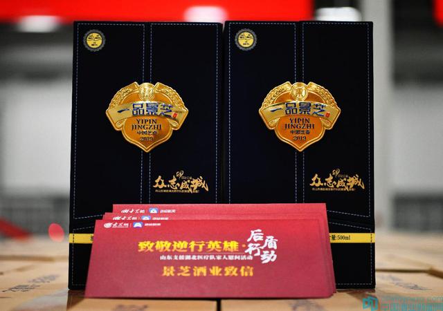 第三屆景芝全網(wǎng)購(gòu)物節(jié)，美酒狂歡盛宴不容錯(cuò)過