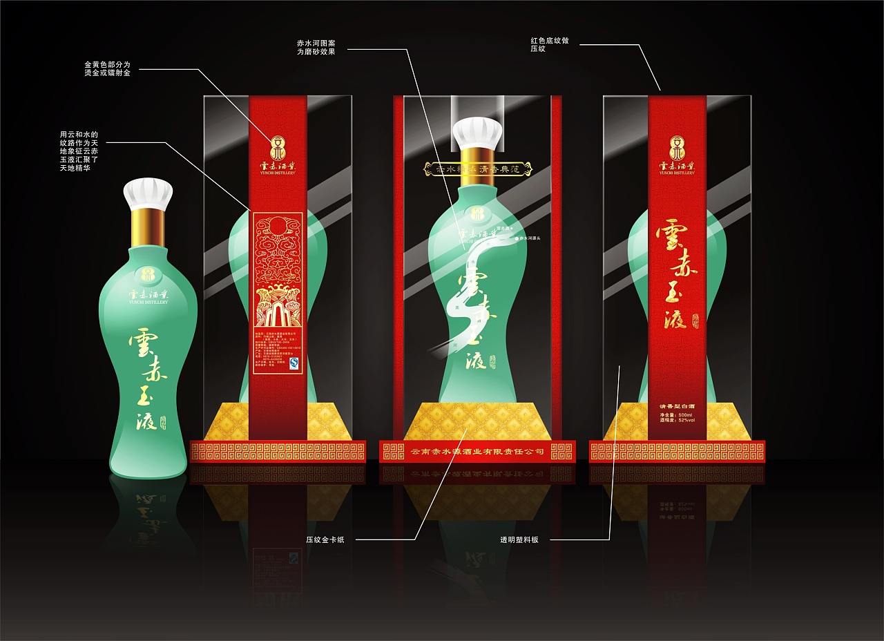 喝白酒有什么益處？喝白酒有什么忌諱？