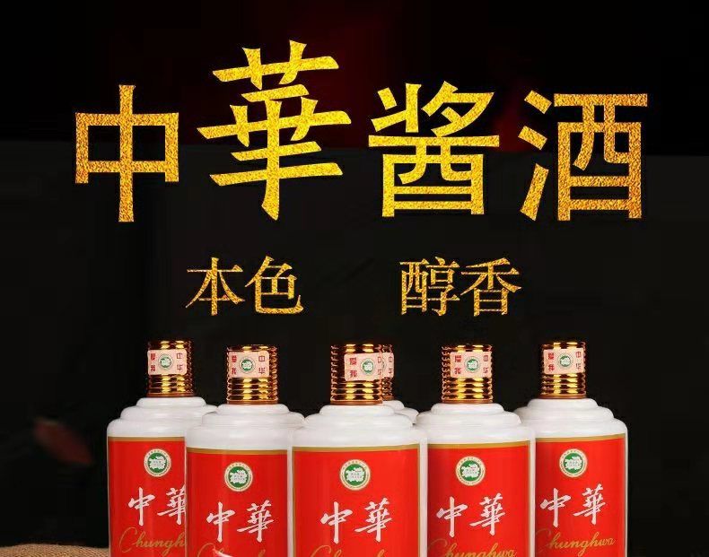 中國最貴的10款白酒排名，你認(rèn)出幾款？