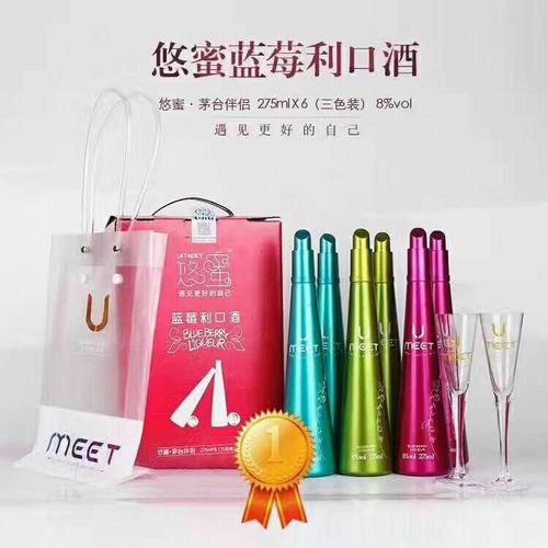 茅臺(tái)Umeet悠蜜藍(lán)莓利口酒怎么打開，價(jià)格是多少