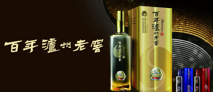 瀘州老窖和五糧液哪一個比較好？瀘州老窖和五糧液的相關(guān)對比。