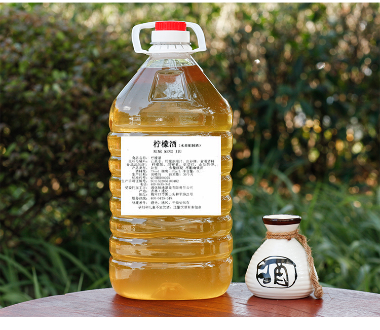 檸檬泡酒喝有什么作用？檸檬泡白酒的功效與作用
