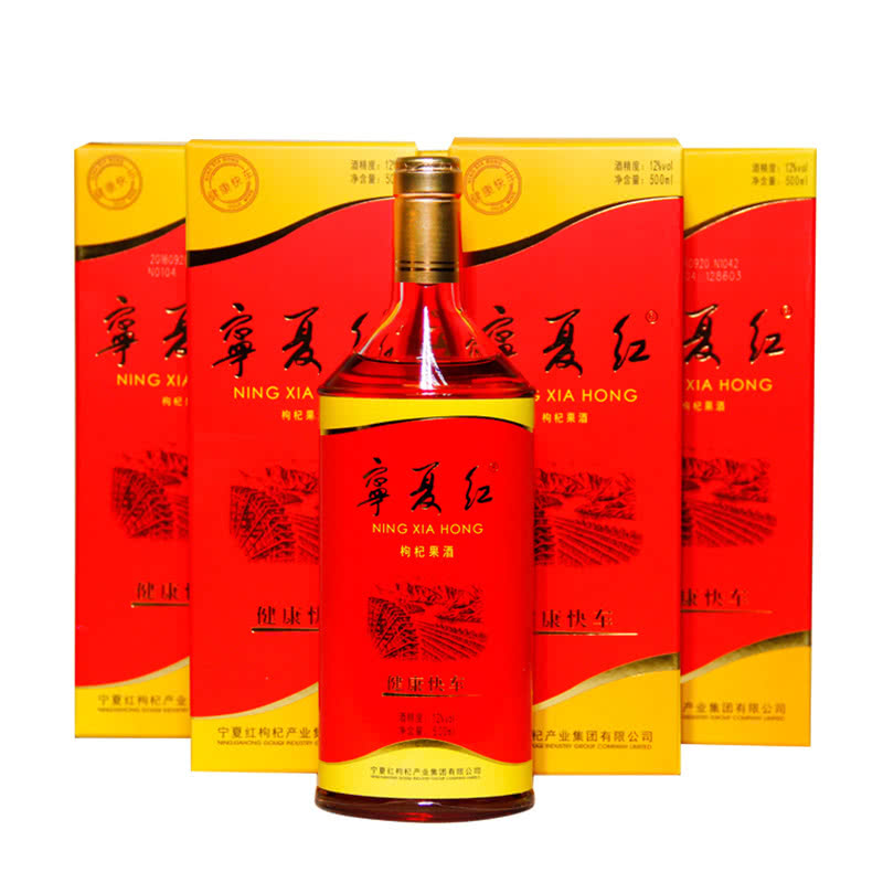 枸杞泡酒的做法有哪些？枸杞泡酒的做法大全