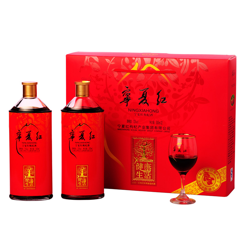 枸杞泡酒喝有什么功效？枸杞泡酒喝的功效
