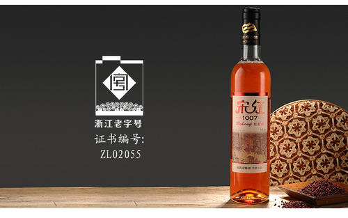 紅曲酒什么人不能喝？喝紅曲酒的禁忌人群