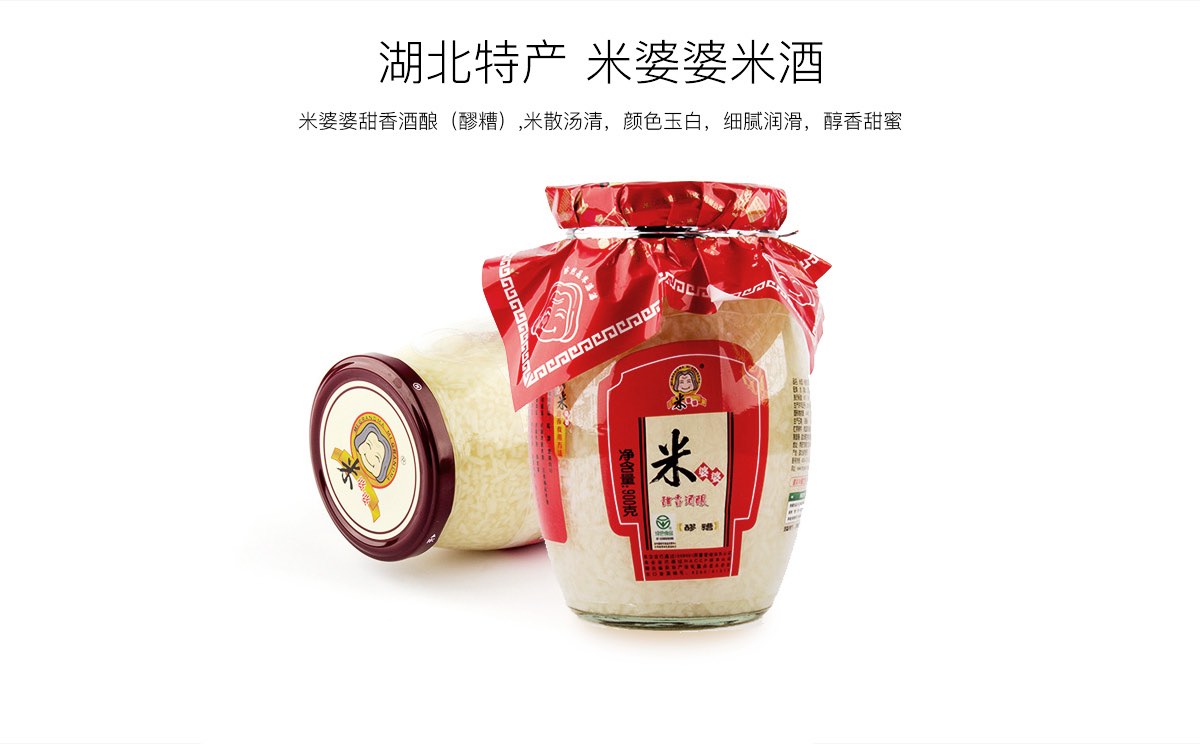 女人經(jīng)常吃醪糟好不好？女人吃酒糟的功效與作用