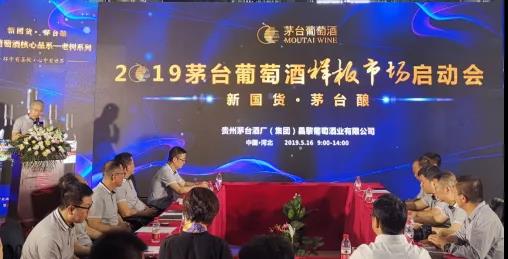 為什么說中國葡萄酒市場需要茅臺葡萄酒這樣的企業(yè)？