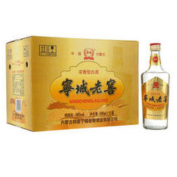寧城老窖酒怎么樣？寧城老窖酒多少錢？