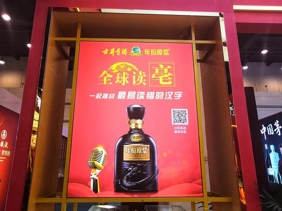 從集團(tuán)破百億到股份破百億，古井貢名酒不老！