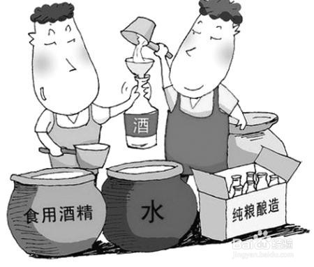如何鑒別液態(tài)法白酒和固態(tài)法白酒？液態(tài)法白酒和固態(tài)法白酒有什么區(qū)別？