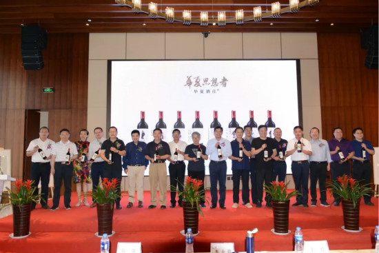 華夏思想者長(zhǎng)城酒莊酒戰(zhàn)略發(fā)布：以“八賢”命名，推出“華夏思想者”系列