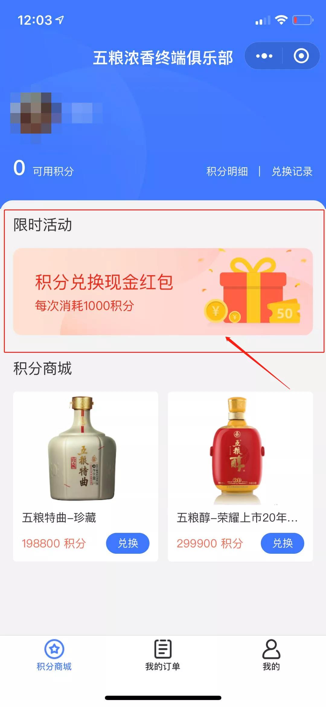 渠道賦能消費(fèi)者培育，五糧濃香公司終端俱樂部能否破局？