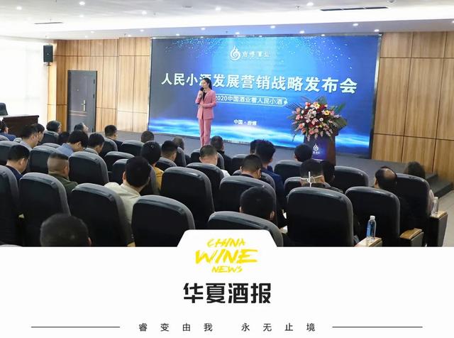 中國酒莊劉長庭：不負韶華，不負“盛唐”二字的使命和意義